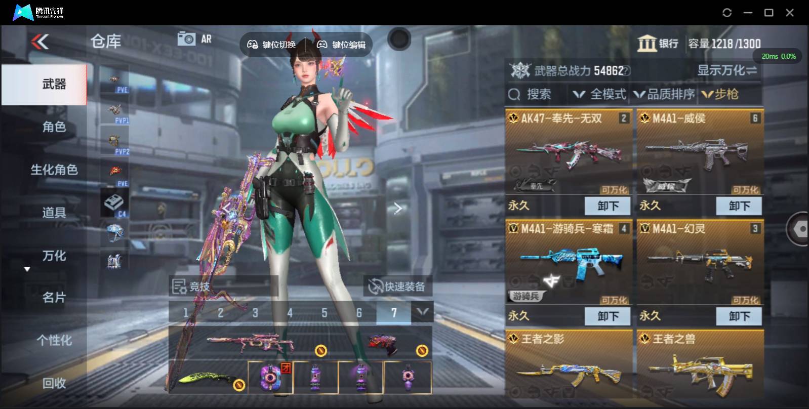 CFMSW354817枪战王者账号详情图5 CFMSW354817枪战王者账号详情图5