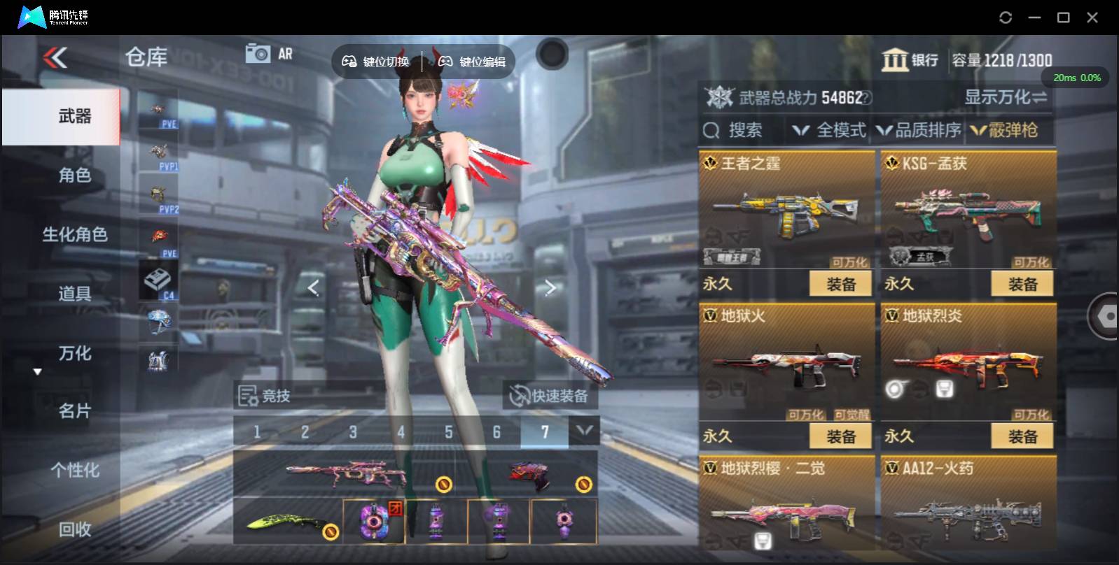 CFMSW354817枪战王者账号详情图8 CFMSW354817枪战王者账号详情图8