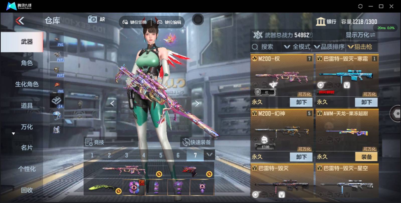 CFMSW354817枪战王者账号详情图6 CFMSW354817枪战王者账号详情图6