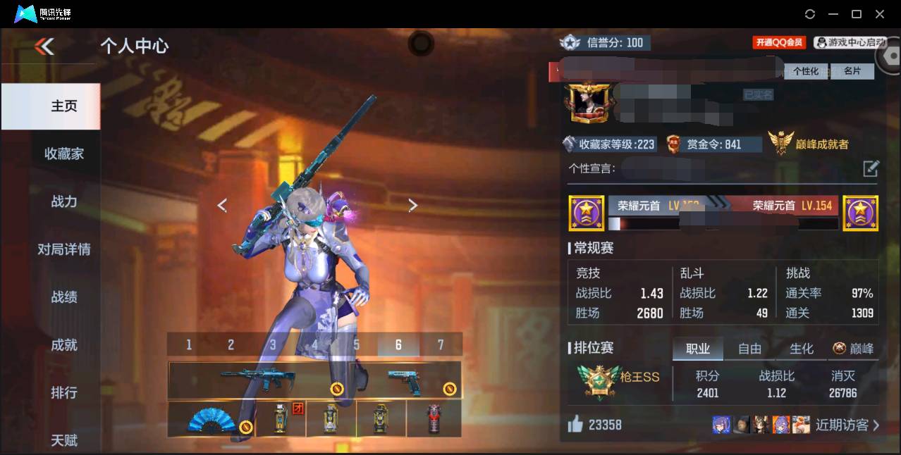 枪战王者账号安卓QQ001FQ:标题：s1633安卓QQ区【v8】【318v  56角色  678万化】【2把COP】【王者之心、王者之影、王者之兽、王者之神、王者之霆、AK47-奉先、M4A1-游骑兵、M4A1-威侯、