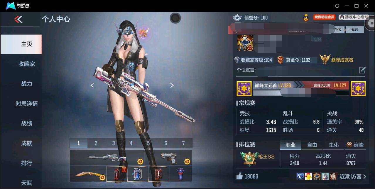 枪战王者账号安卓QQ001FQ:标题：s1626安卓QQ区可二次【v7】【182v  32角色  344万化】【2把COP】【王者之心、王者之影、王者之神、王者之狱、王者之霆、SCAR-文远、AK47-孟德、AK47-奉