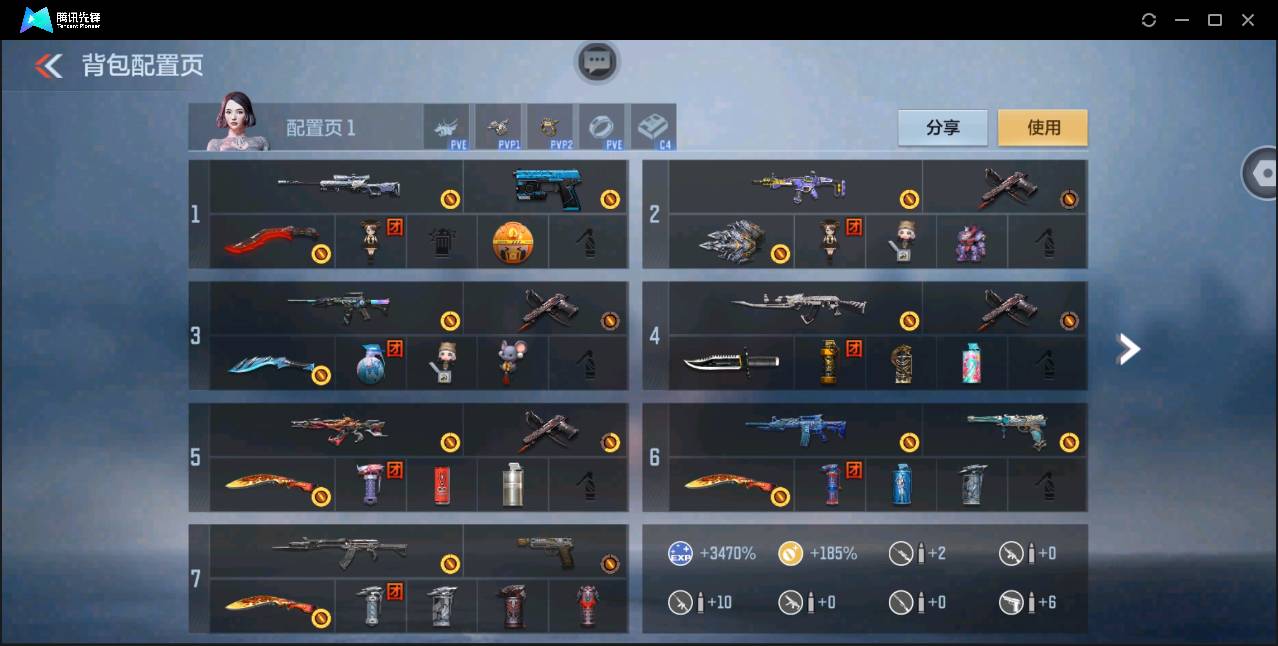 CFMSW354849枪战王者账号详情图4 CFMSW354849枪战王者账号详情图4