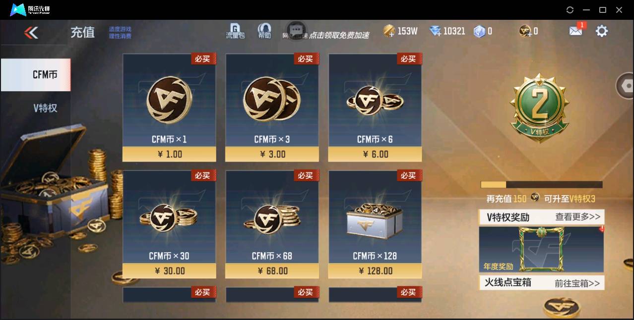 枪战王者账号安卓QQ001FQ:标题：s1636安卓QQ区可二次【86V  19角色  162万化】【M200-幻神 TAC-慈 KSG-孟获 王者之业 M4A1-机械迷城 M4A1-海骑士 M4A1-太白诗仙  SCA