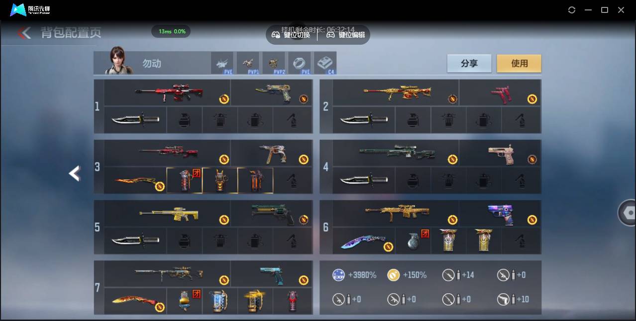 CFMSW354869枪战王者账号详情图4 CFMSW354869枪战王者账号详情图4