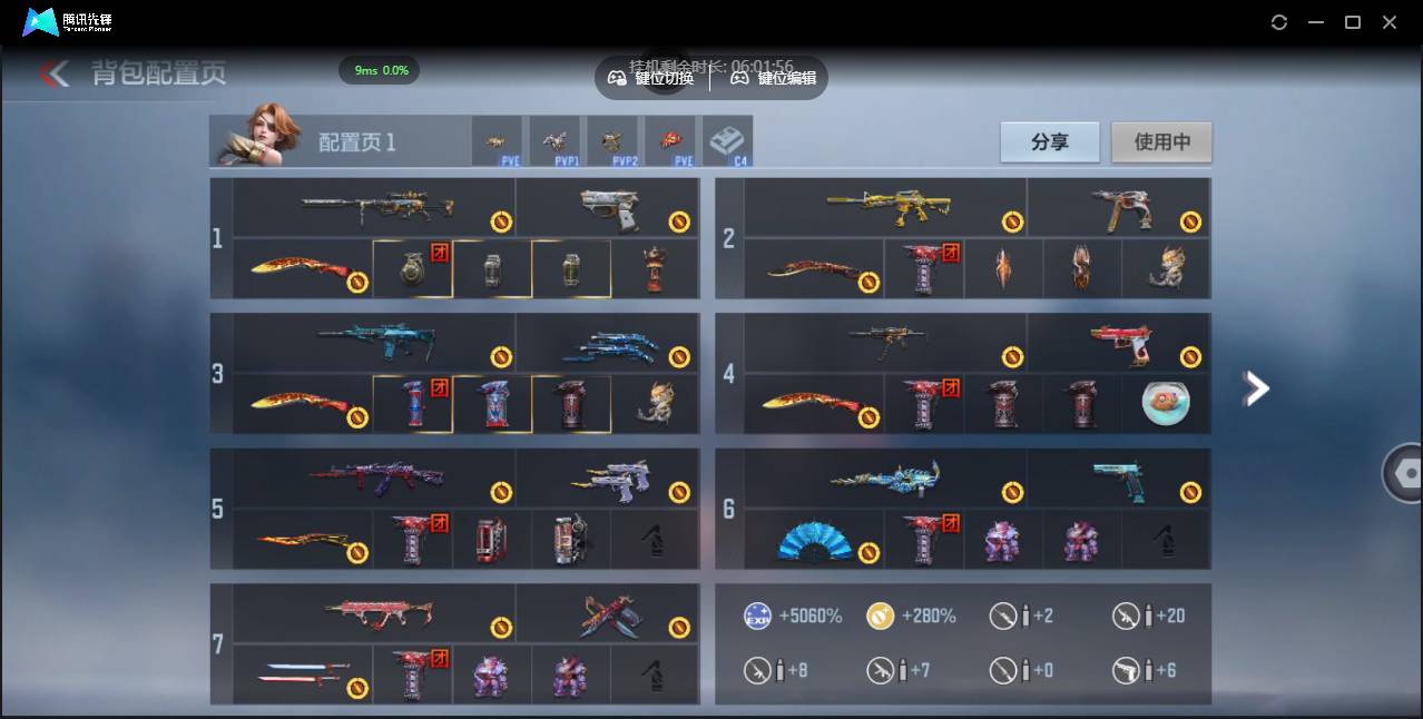 CFMSW354888枪战王者账号详情图3 CFMSW354888枪战王者账号详情图3