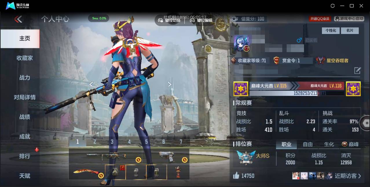 枪战王者账号安卓QQ001FQ:s1792安卓QQ可二次 【角色等级】115 【VIP等级】V7 【军衔】巅峰大元首 【英雄V数量】198 【王者武器数】5 【万化数量】359 
【人物角色】祝融夫人,关小雨,瞳,樱
【