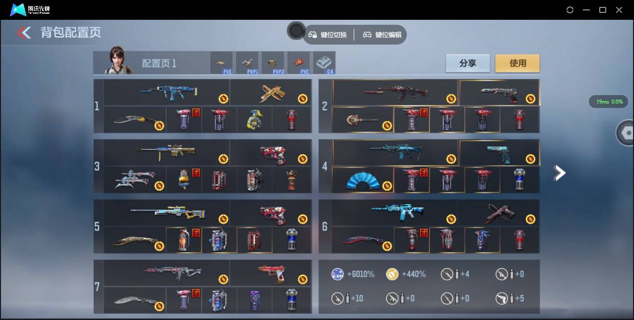 CFMSW354936枪战王者账号详情图3