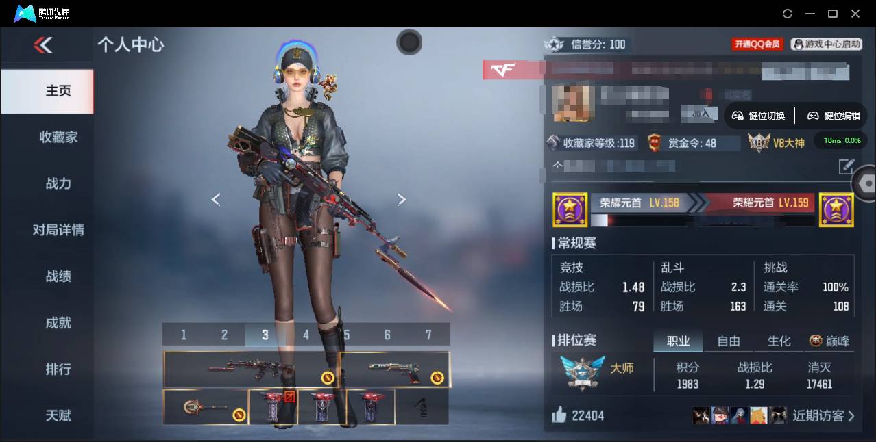 枪战王者账号苹果QQ003蕾:054L；苹果QQ；V8 7王者武器 234英雄武器 3英雄角色 437万化 大师；王者武器：王者之影,王者之心,王者之力,王者之怒,M12S-雷霆王者,王者之魂

英雄武器：AK47-孟德