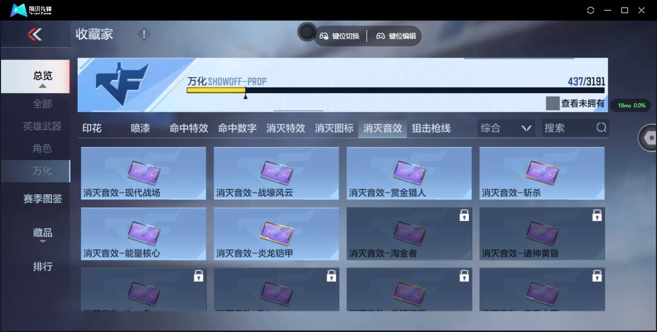 CFMSW354936枪战王者账号详情图39