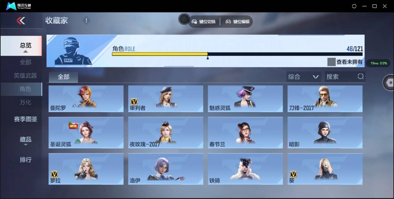 CFMSW354936枪战王者账号详情图28