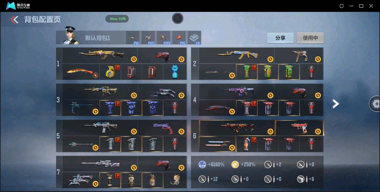 CFMSW354947枪战王者账号详情图3 CFMSW354947枪战王者账号详情图3