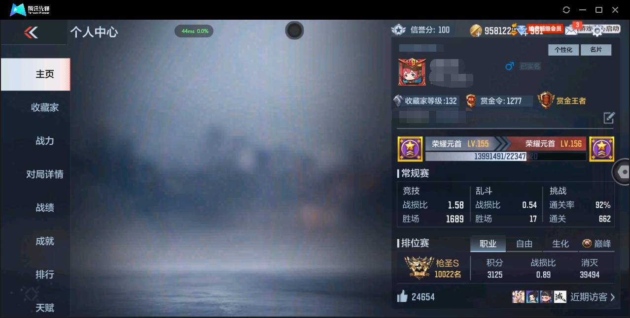 枪战王者账号安卓QQ006fs:k1907安卓QQ区CFM可二次【v8精品号子】【230v  51角色  605万化】
【王者武器】王者之心 王者之影 王者之魄 王者之兽 王者之怒 王者之神 王者之狱 王者之蝶 M12S