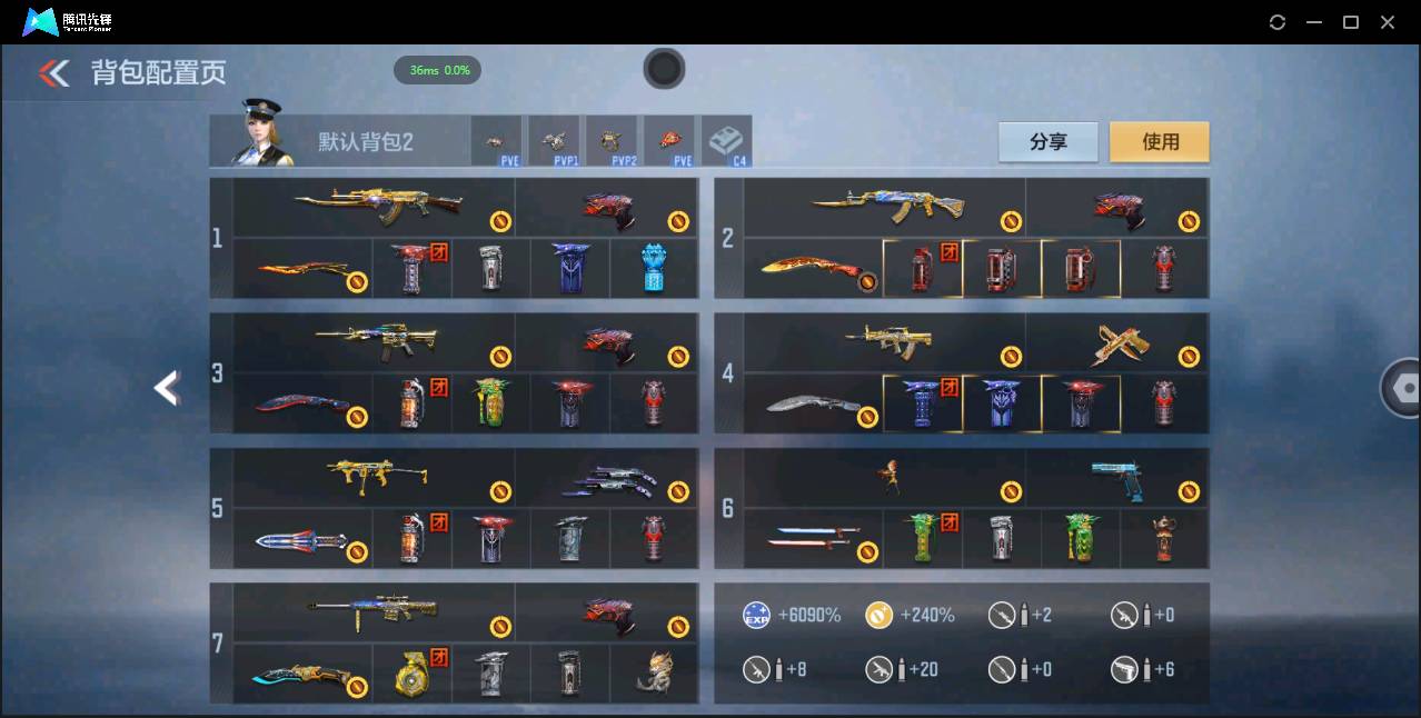 CFMSW354947枪战王者账号详情图4 CFMSW354947枪战王者账号详情图4