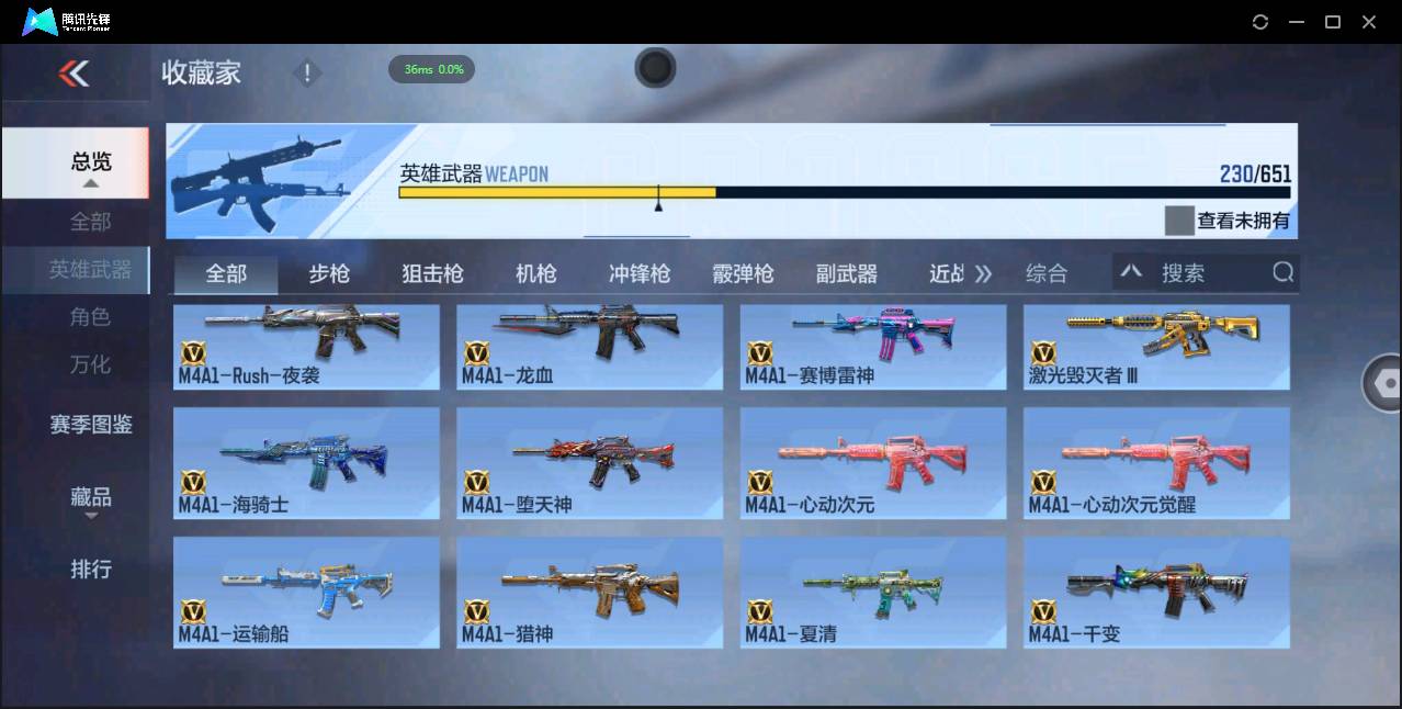 CFMSW354947枪战王者账号详情图9 CFMSW354947枪战王者账号详情图9