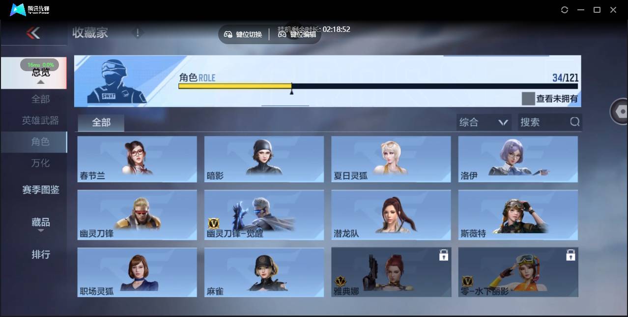 CFMSW355052枪战王者账号详情图20 CFMSW355052枪战王者账号详情图20