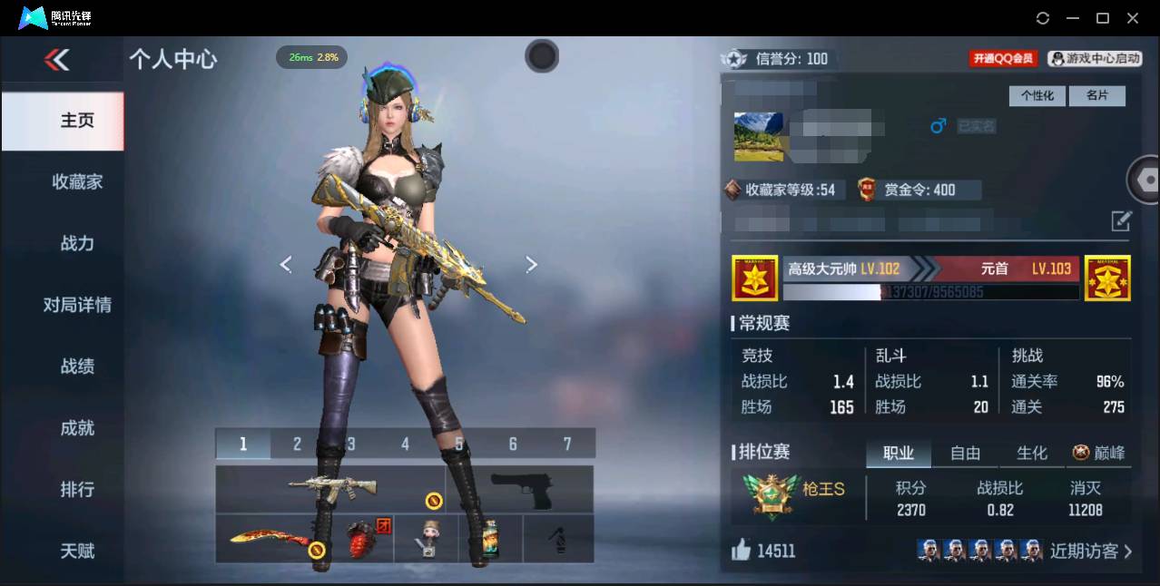 枪战王者账号安卓QQ006fs:k2362安卓QQ区CFM可二次【v1精品号子】【136v  26角色  213万化】
【王者武器】王者之兽 王者之狱 王者之烈 M12S-雷霆王者 王者之霆
【角色 】炽天使-X  零-