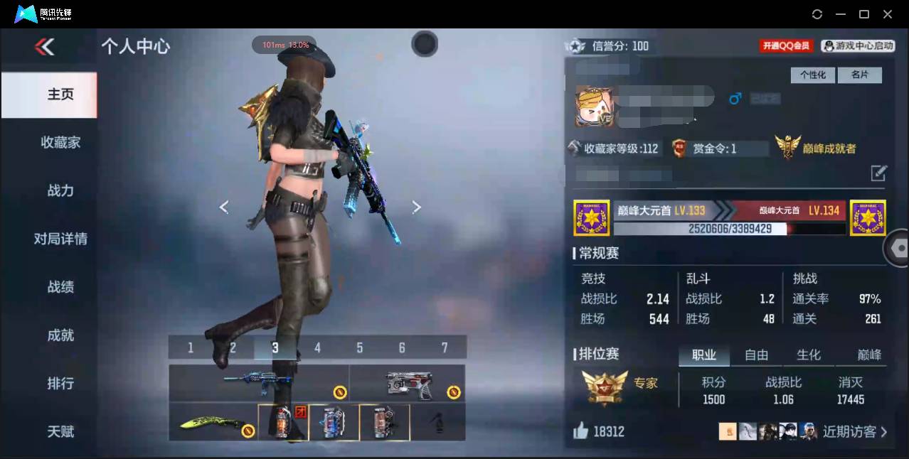 枪战王者账号安卓QQ001FQ:s1920安卓QQ区CFM可二次【v6精品号子】【175v  45角色  380万化】
【王者武器】王者之心 王者之影 王者之神
【角色 】审判者 葵 英雄兰 关小雨
【英雄武器】M4A1