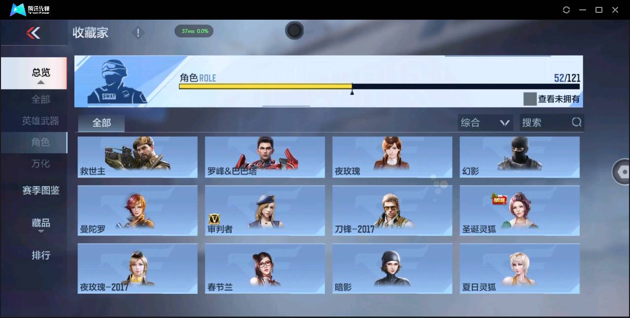 CFMSW355126枪战王者账号详情图31 CFMSW355126枪战王者账号详情图31