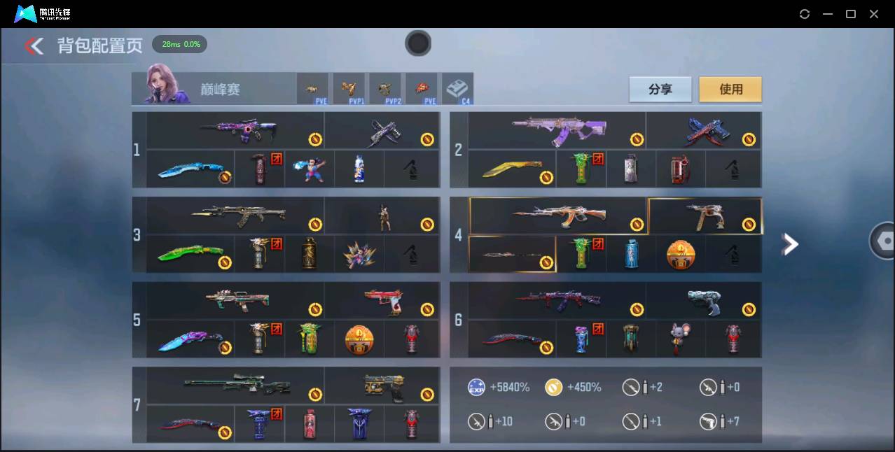 CFMSW355127枪战王者账号详情图3 CFMSW355127枪战王者账号详情图3