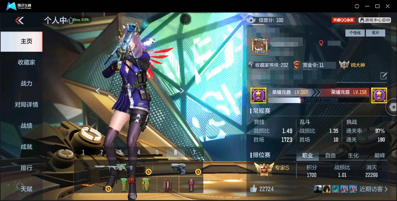 枪战王者账号安卓QQ001FQ:s1992安卓QQ区CFM可二次【v8精品号子】【290v  56角色  567万化】
【王者武器】王者之心 王者之影 王者之势 王者之兽 王者幻神 王者之神 王者之狱 王者之烈
【角色 