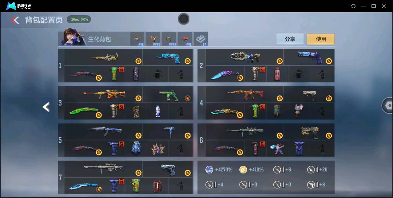 CFMSW355127枪战王者账号详情图6 CFMSW355127枪战王者账号详情图6