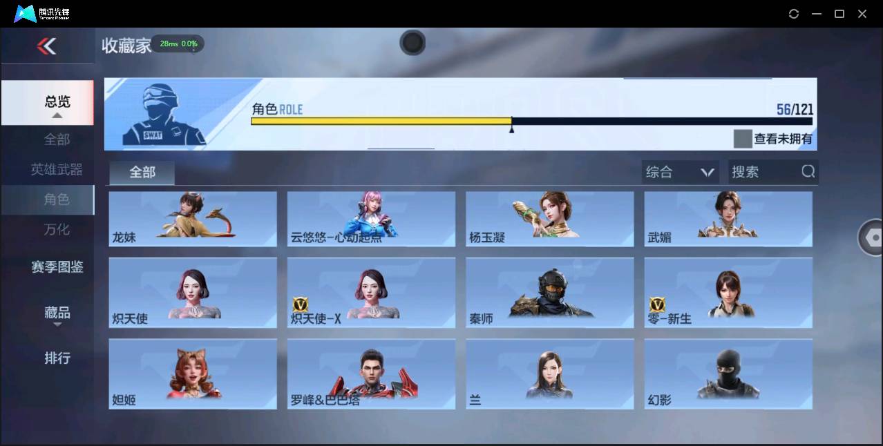 CFMSW355127枪战王者账号详情图33 CFMSW355127枪战王者账号详情图33