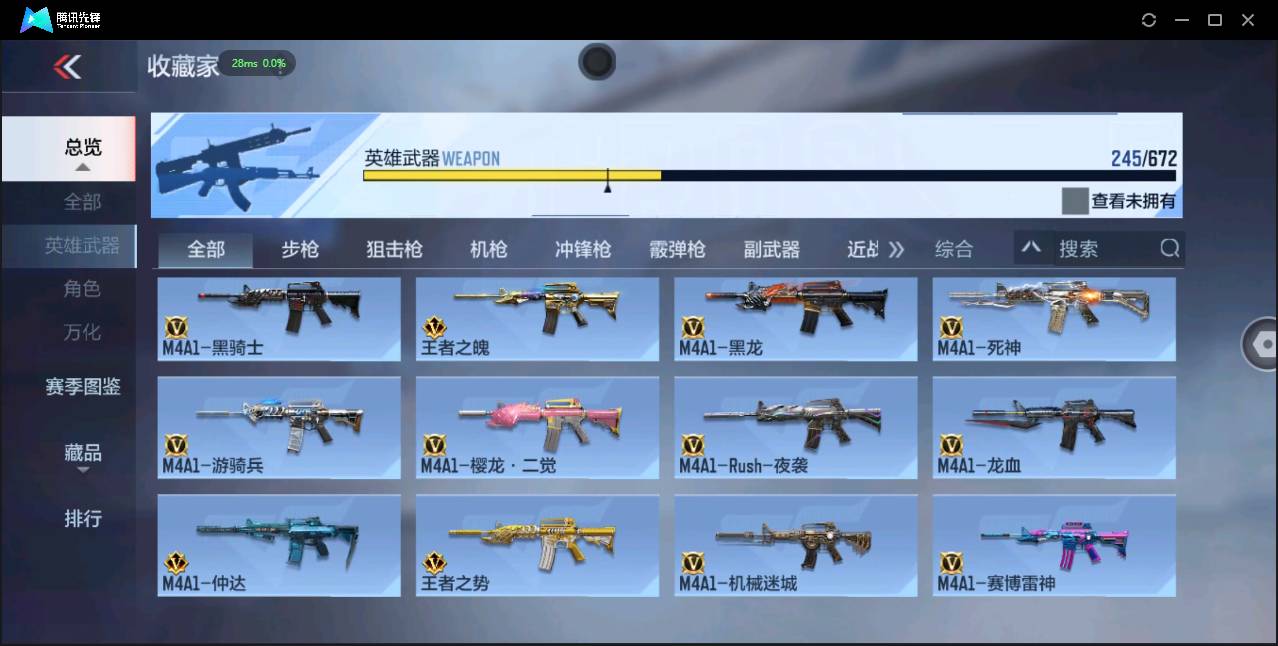 CFMSW355129枪战王者账号详情图9 CFMSW355129枪战王者账号详情图9