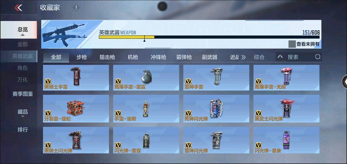 CFMSW355183枪战王者账号详情图14 CFMSW355183枪战王者账号详情图14