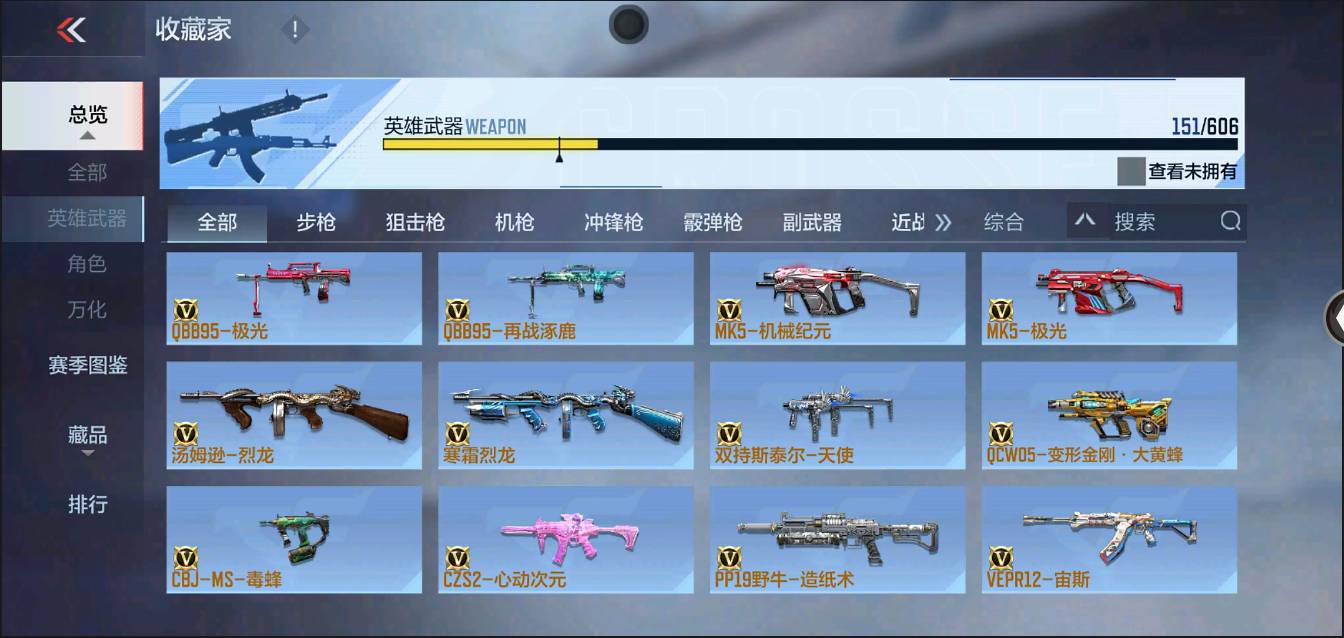 CFMSW355183枪战王者账号详情图9 CFMSW355183枪战王者账号详情图9