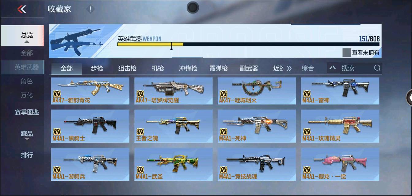 CFMSW355183枪战王者账号详情图4 CFMSW355183枪战王者账号详情图4