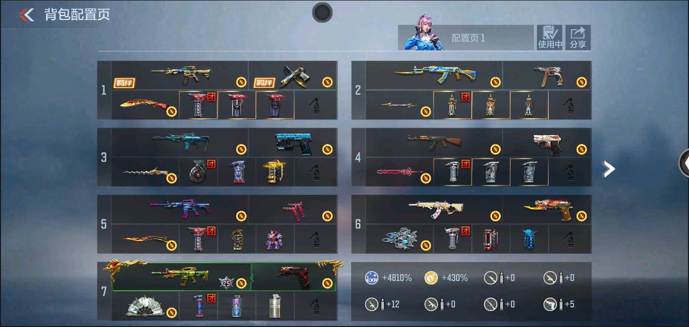 CFMSW355183枪战王者账号详情图3 CFMSW355183枪战王者账号详情图3