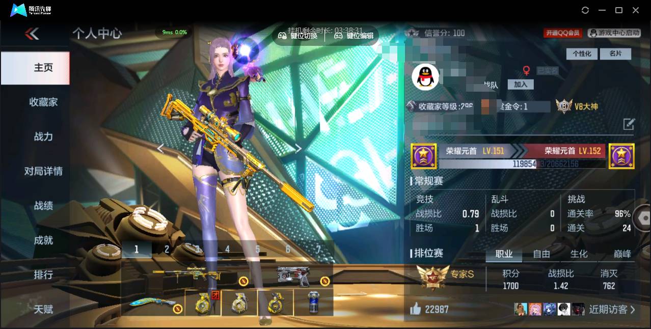 枪战王者账号苹果QQ001FQ:s2036苹果QQ区CFM可二次【v8精品号子】【257v  56角色  430万化】【3至尊 1同框】
【王者武器】王者之心 王者之影 王者之魄 王者之戮  王者之怒 王者之辉 王者之神