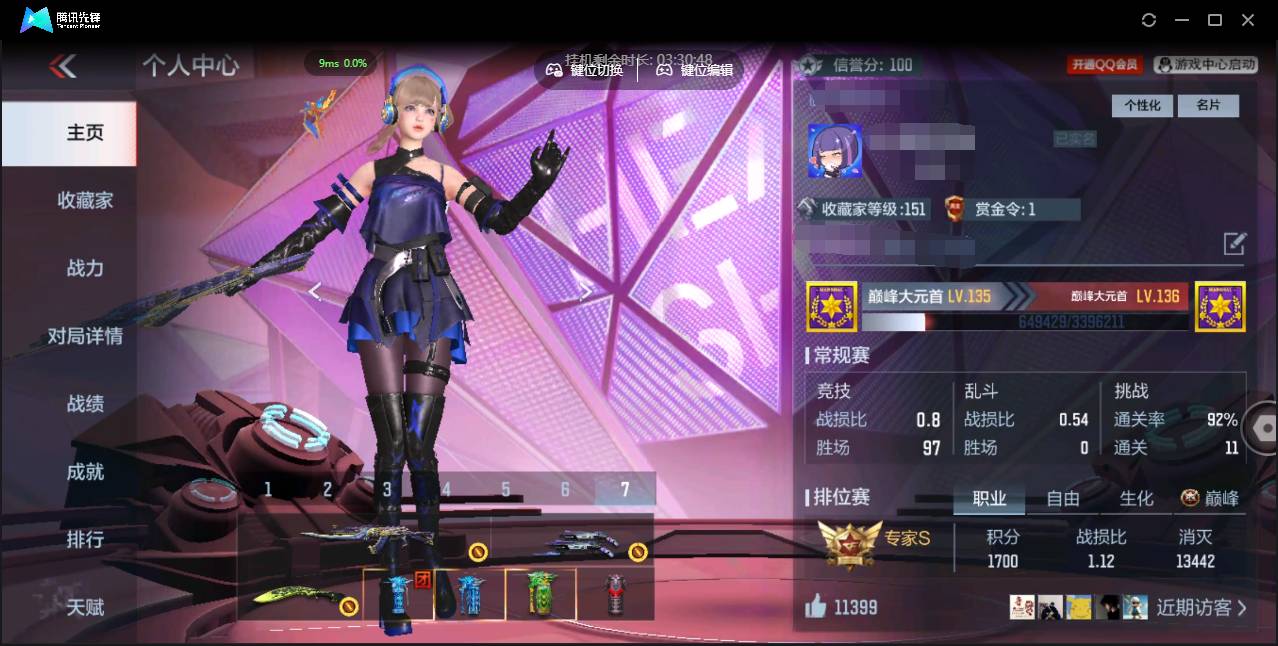 枪战王者账号苹果QQ001FQ:s2040苹果QQ区CFM可二次【v6精品号子】【189v  44角色  403万化】
【王者武器】王者之心 王者之影 王者之光 王者之狱 王者之蝶
【角色 】葵 晴雅
【英雄武器】M4A