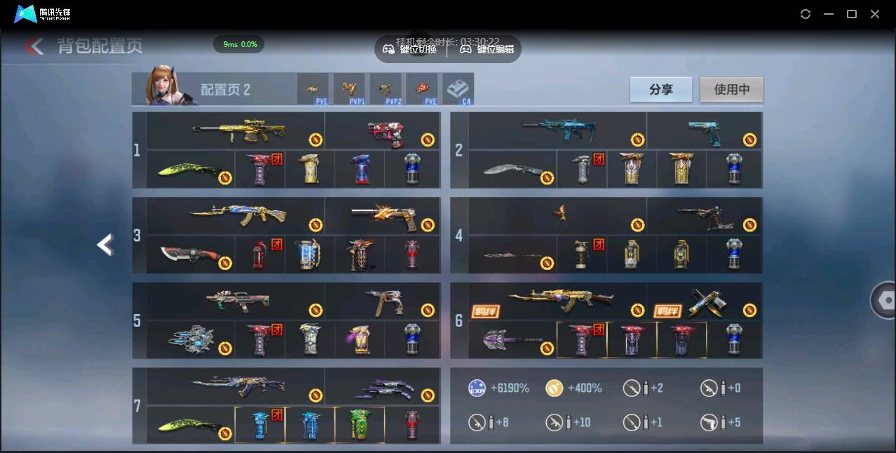 CFMSW355353枪战王者账号详情图4 CFMSW355353枪战王者账号详情图4