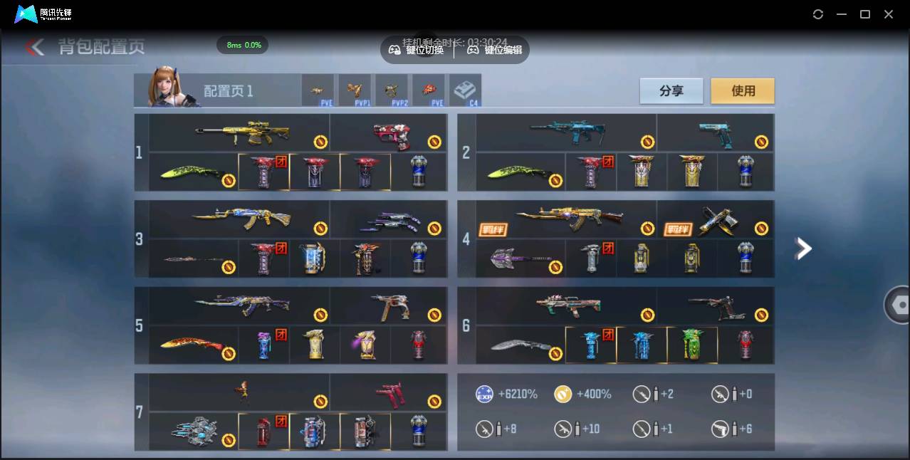 CFMSW355353枪战王者账号详情图3 CFMSW355353枪战王者账号详情图3