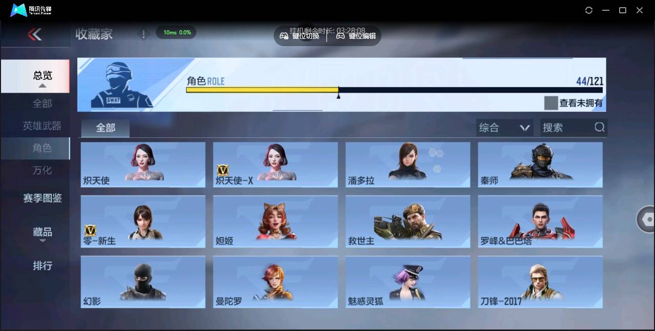 CFMSW355353枪战王者账号详情图24 CFMSW355353枪战王者账号详情图24