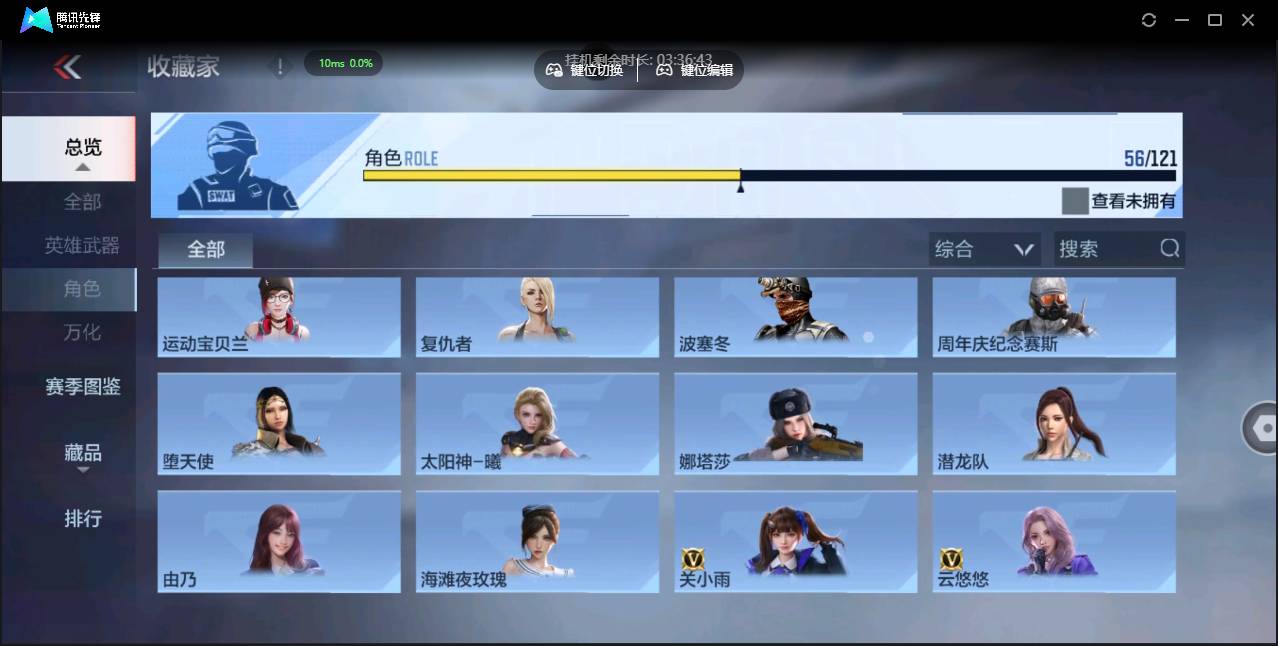 CFMSW355352枪战王者账号详情图31 CFMSW355352枪战王者账号详情图31