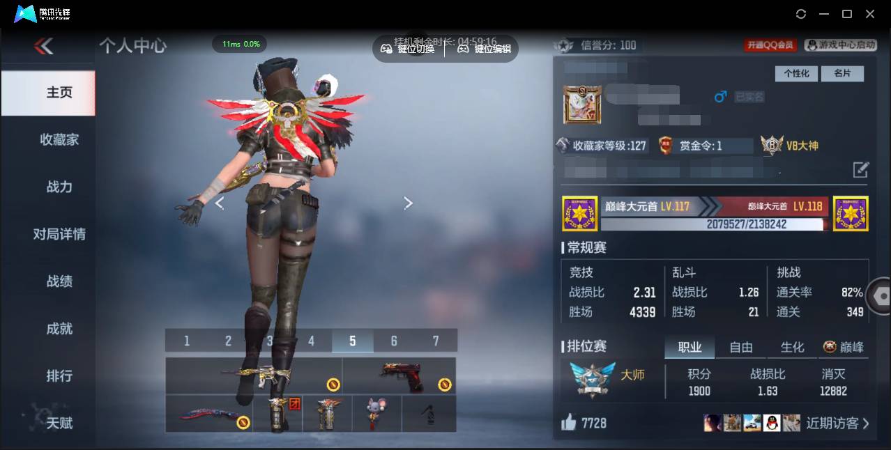 枪战王者账号安卓QQ001FQ:s2051安卓QQ区CFM可二次【v8精品号子】【159v  27角色  354万化】
【王者武器】王者之心 王者之影 王者之魄 王者之兽 王者之力
【角色 】审判者 英雄兰
【英雄武器】