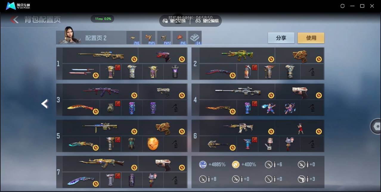 CFMSW355355枪战王者账号详情图4 CFMSW355355枪战王者账号详情图4