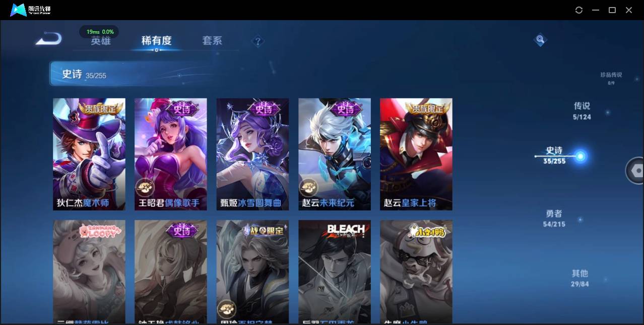 CFMSW355357枪战王者账号详情图9 CFMSW355357枪战王者账号详情图9