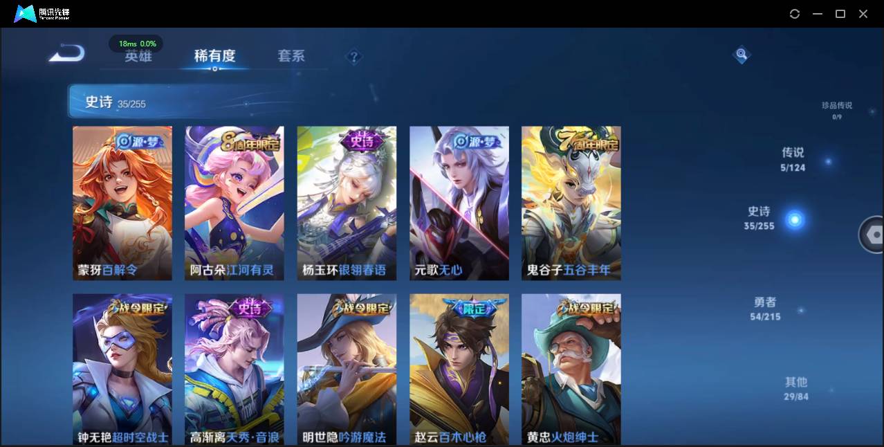 CFMSW355357枪战王者账号详情图6 CFMSW355357枪战王者账号详情图6