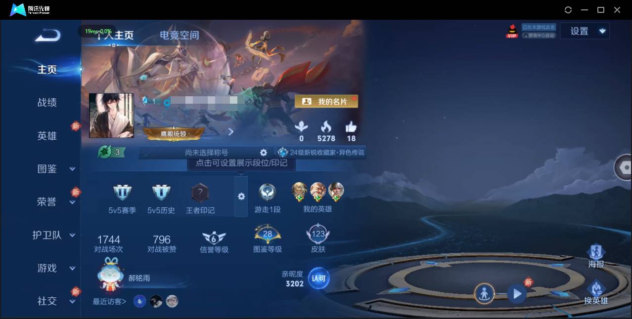 CFMSW355357枪战王者账号详情图3 CFMSW355357枪战王者账号详情图3