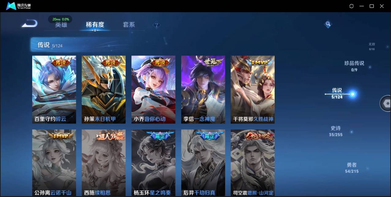 CFMSW355357枪战王者账号详情图5 CFMSW355357枪战王者账号详情图5