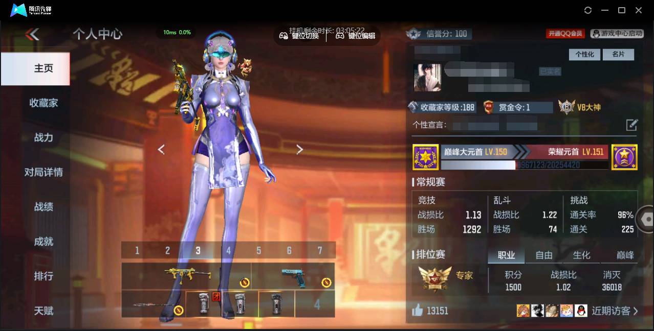 枪战王者账号安卓QQ001FQ:s2063安卓QQ区CFM+王者 可二次【v8精品号子】【274v  51角色  489万化】
【王者武器】王者之心 王者之影 王者之兽 王者之怒 王者之神 王者之狱 王者之烈 M12S-