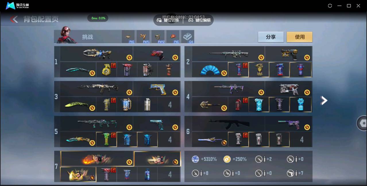 CFMSW355357枪战王者账号详情图10 CFMSW355357枪战王者账号详情图10