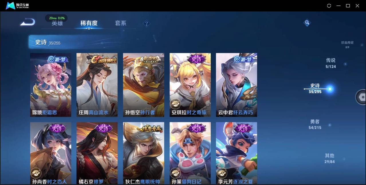 CFMSW355357枪战王者账号详情图7 CFMSW355357枪战王者账号详情图7