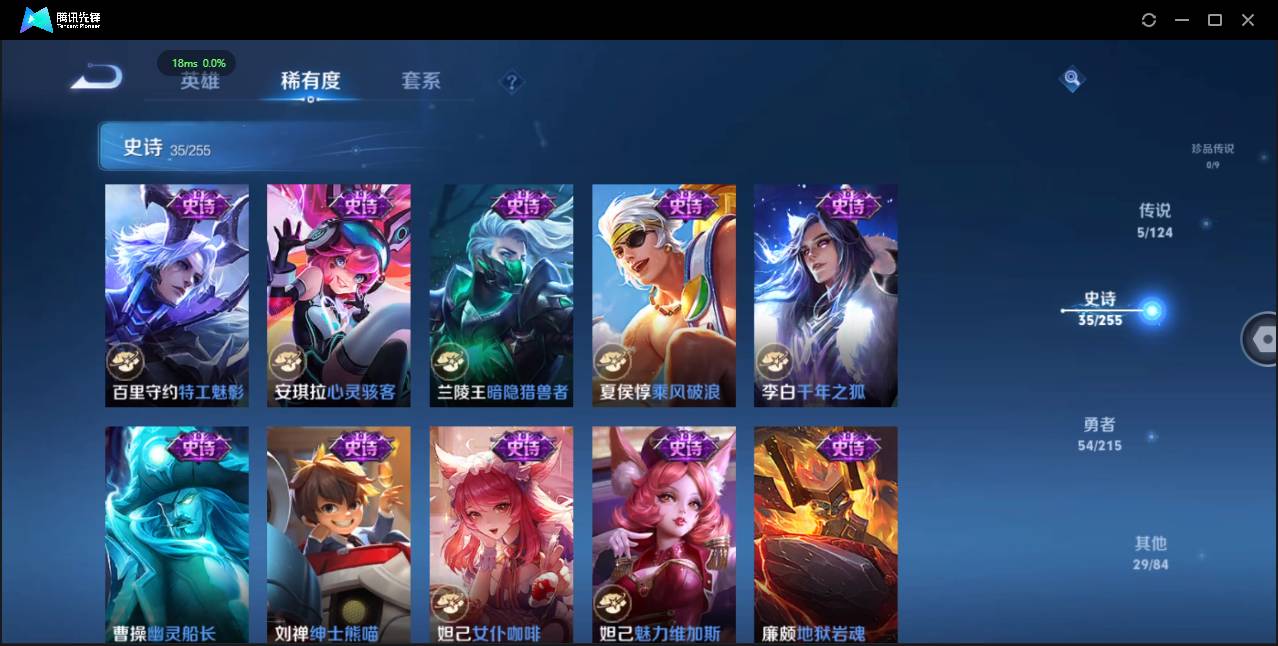 CFMSW355357枪战王者账号详情图8 CFMSW355357枪战王者账号详情图8