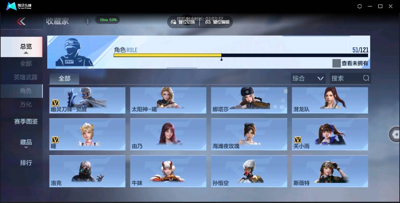 CFMSW355357枪战王者账号详情图39 CFMSW355357枪战王者账号详情图39