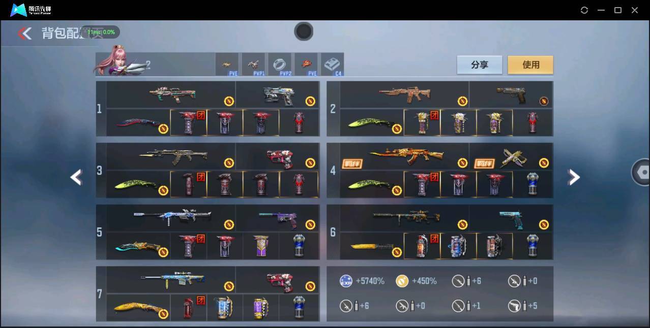 CFMSW355323枪战王者账号详情图4