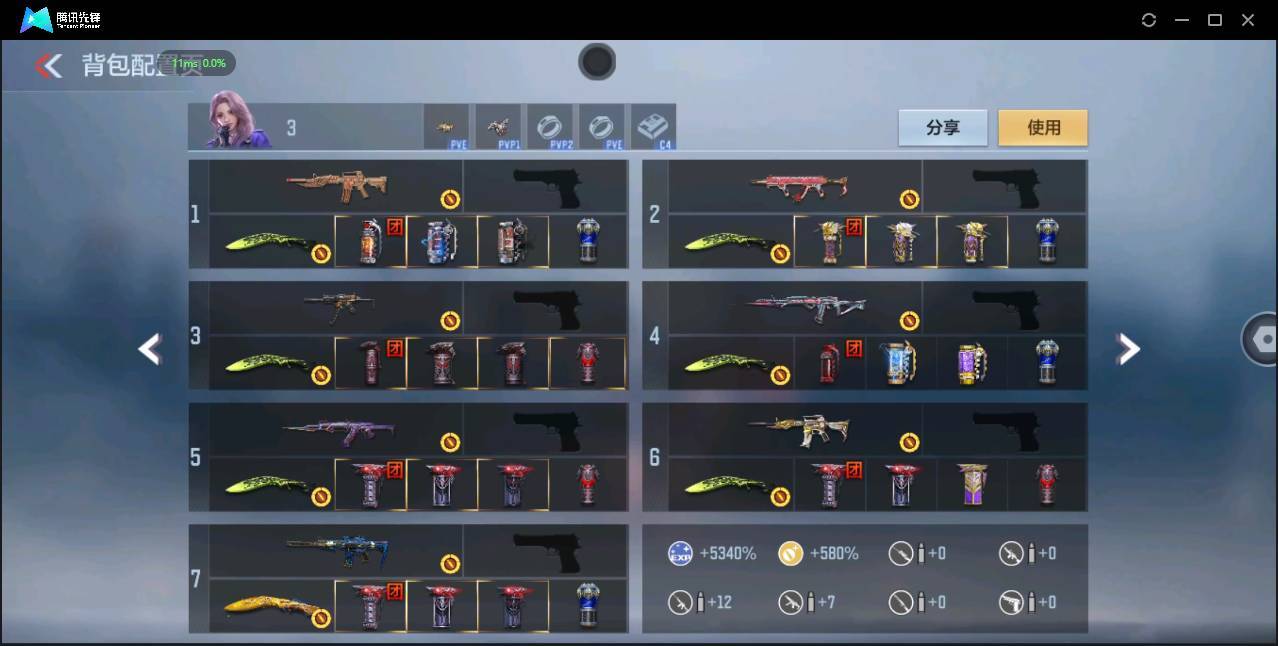 CFMSW355323枪战王者账号详情图5